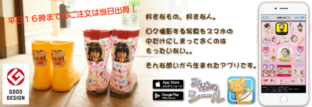 まとめ買いキャンペーン